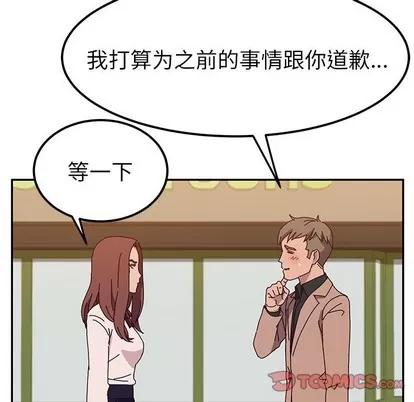 她们的恶作剧 她们的恶作剧 | 第22章 第78页