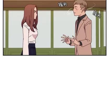 她们的恶作剧 她们的恶作剧 | 第22章 第83页