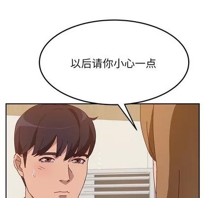 她们的恶作剧 她们的恶作剧 | 第22章 第88页