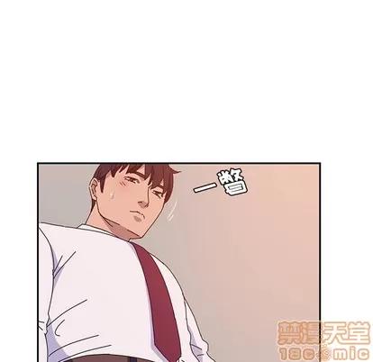 她们的恶作剧 她们的恶作剧 | 第22章 第90页