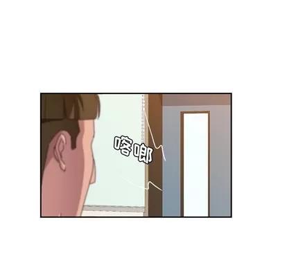 她们的恶作剧 她们的恶作剧 | 第22章 第99页