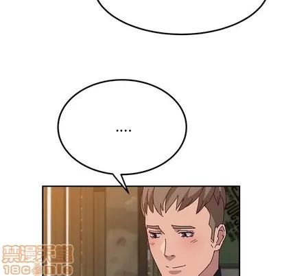 她们的恶作剧 她们的恶作剧 | 第22章 第125页