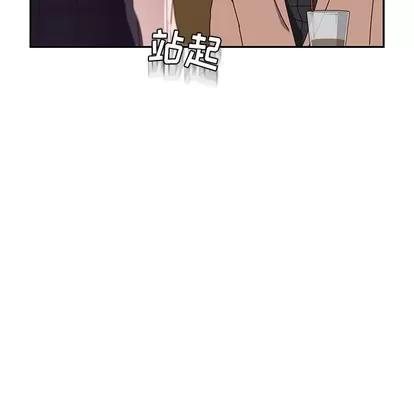 她们的恶作剧 她们的恶作剧 | 第22章 第136页