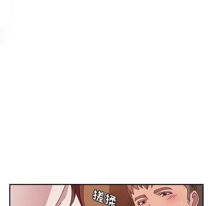 她们的恶作剧 她们的恶作剧 | 第22章 第141页