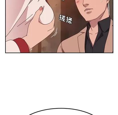 她们的恶作剧 她们的恶作剧 | 第22章 第142页