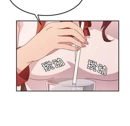 她们的恶作剧 她们的恶作剧 | 第22章 第147页