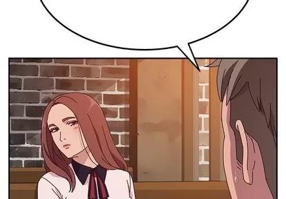 她们的恶作剧 她们的恶作剧 | 第23章 第2页