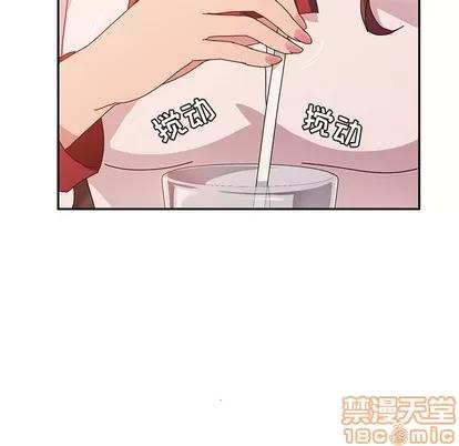 她们的恶作剧 她们的恶作剧 | 第23章 第5页