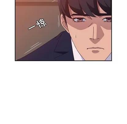 她们的恶作剧 她们的恶作剧 | 第23章 第17页