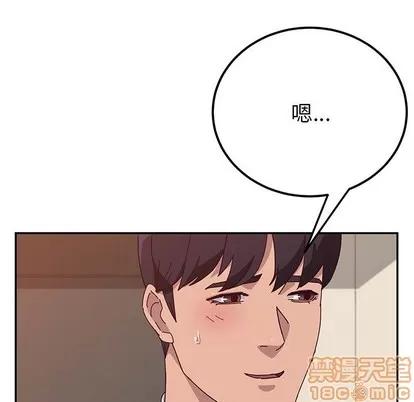 她们的恶作剧 她们的恶作剧 | 第23章 第20页