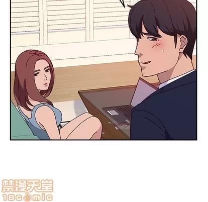 她们的恶作剧 她们的恶作剧 | 第23章 第25页