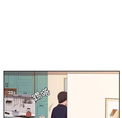 她们的恶作剧 她们的恶作剧 | 第23章 第28页
