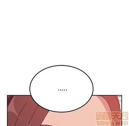 她们的恶作剧 她们的恶作剧 | 第23章 第30页