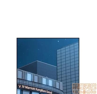 她们的恶作剧 她们的恶作剧 | 第23章 第35页