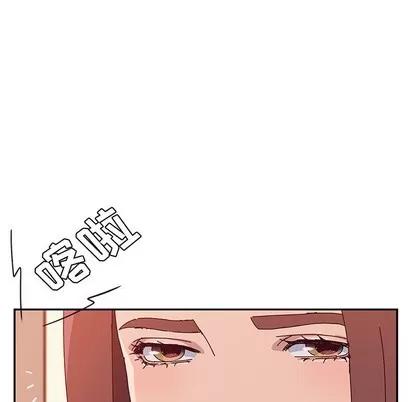 她们的恶作剧 她们的恶作剧 | 第23章 第39页