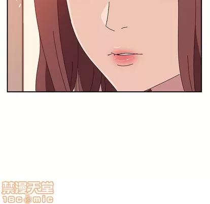 她们的恶作剧 她们的恶作剧 | 第23章 第40页