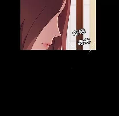 她们的恶作剧 她们的恶作剧 | 第23章 第58页