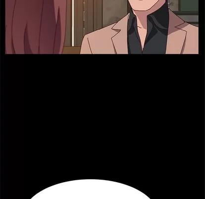 她们的恶作剧 她们的恶作剧 | 第23章 第61页