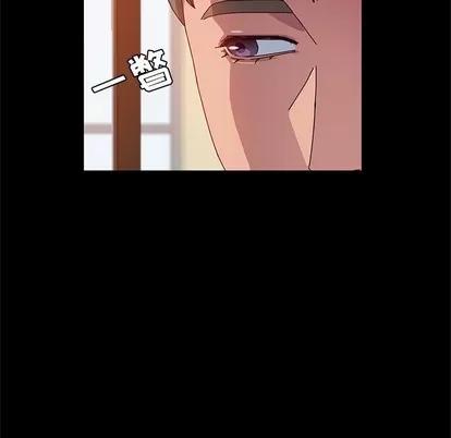 她们的恶作剧 她们的恶作剧 | 第23章 第64页
