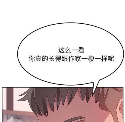 她们的恶作剧 她们的恶作剧 | 第23章 第77页