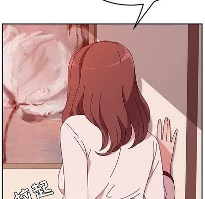 她们的恶作剧 她们的恶作剧 | 第23章 第97页