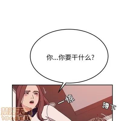 她们的恶作剧 她们的恶作剧 | 第23章 第100页