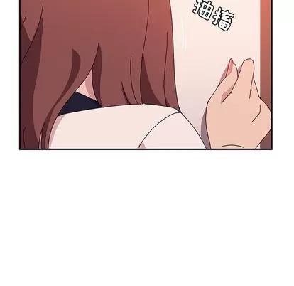 她们的恶作剧 她们的恶作剧 | 第23章 第106页