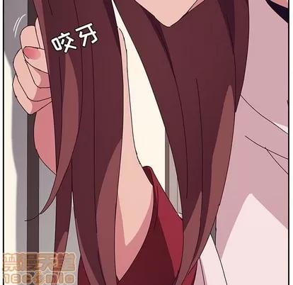 她们的恶作剧 她们的恶作剧 | 第23章 第110页