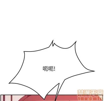 她们的恶作剧 她们的恶作剧 | 第23章 第115页