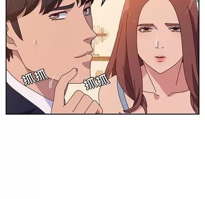她们的恶作剧 她们的恶作剧 | 第23章 第128页