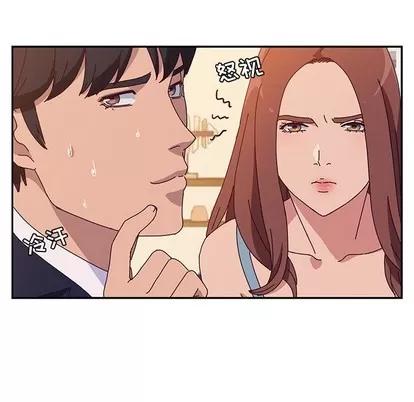 她们的恶作剧 她们的恶作剧 | 第23章 第129页
