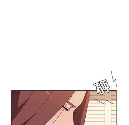 她们的恶作剧 她们的恶作剧 | 第23章 第133页