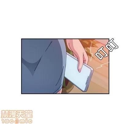 她们的恶作剧 她们的恶作剧 | 第23章 第135页