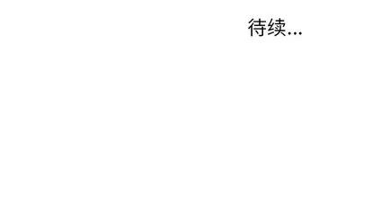 她们的恶作剧 她们的恶作剧 | 第23章 第143页