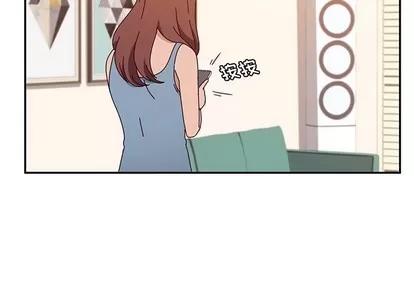 她们的恶作剧 她们的恶作剧 | 第24章 第4页
