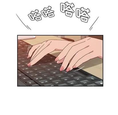 她们的恶作剧 她们的恶作剧 | 第24章 第14页
