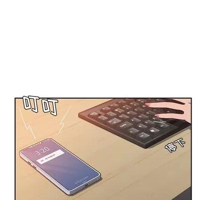 她们的恶作剧 她们的恶作剧 | 第24章 第17页