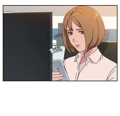 她们的恶作剧 她们的恶作剧 | 第24章 第19页