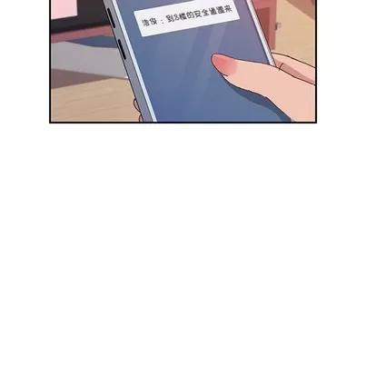 她们的恶作剧 她们的恶作剧 | 第24章 第21页