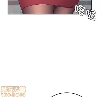 她们的恶作剧 她们的恶作剧 | 第24章 第25页