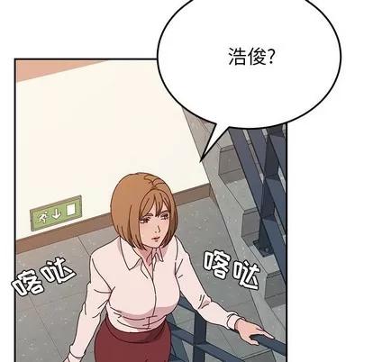 她们的恶作剧 她们的恶作剧 | 第24章 第26页