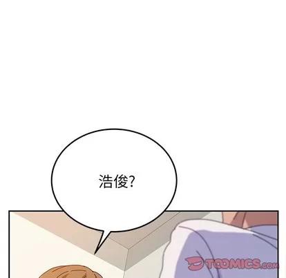 她们的恶作剧 她们的恶作剧 | 第24章 第33页