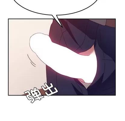 她们的恶作剧 她们的恶作剧 | 第24章 第57页
