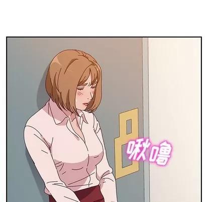她们的恶作剧 她们的恶作剧 | 第24章 第72页