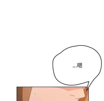 她们的恶作剧 她们的恶作剧 | 第24章 第77页