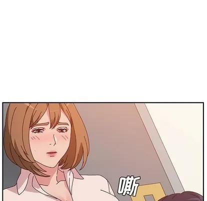 她们的恶作剧 她们的恶作剧 | 第24章 第79页