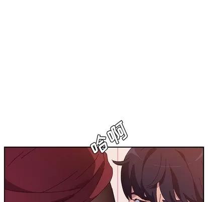 她们的恶作剧 她们的恶作剧 | 第24章 第83页