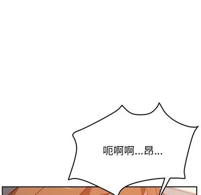 她们的恶作剧 她们的恶作剧 | 第24章 第89页