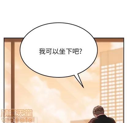 她们的恶作剧 她们的恶作剧 | 第24章 第100页