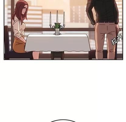 她们的恶作剧 她们的恶作剧 | 第24章 第101页
